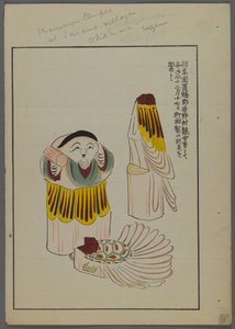 Japansk legetøj, fra Unai no tomo (A Childs Friends) af Shimizu Seifu, 1891-1923. Figurer.